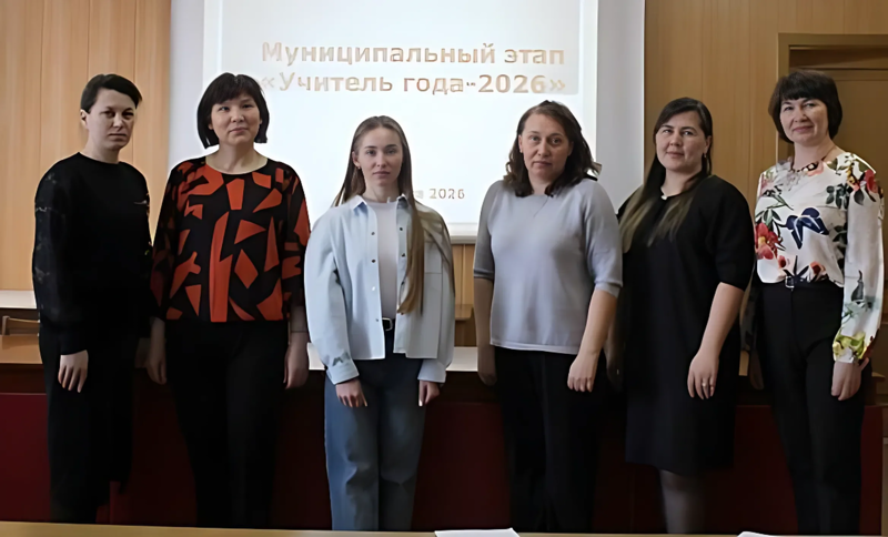 «Учитель года — 2026»: как наши педагоги покоряли жюри мастер-классами