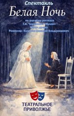 Ученик Нискасинской школы — в числе лучших на конкурсе «Театральное Приволжье»