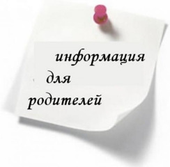Прием граждан в администрации г.Новочебоксарска Чувашской Республики