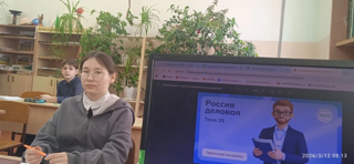Россия умная. Россия деловая.