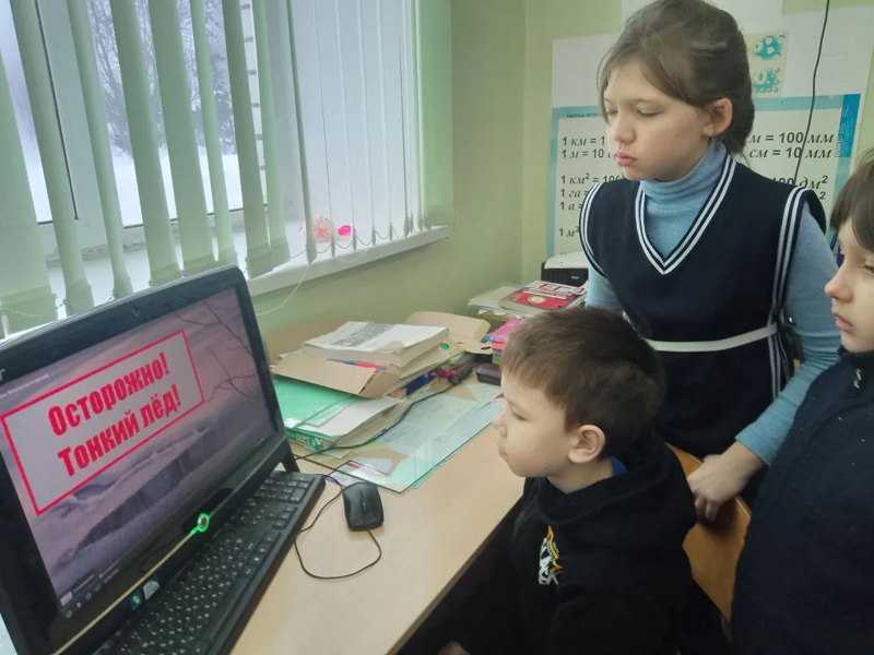Тонкий лёд