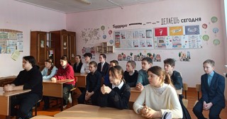 Занятие по профориентации «Россия гостеприимная. Гид-экскурсовод»