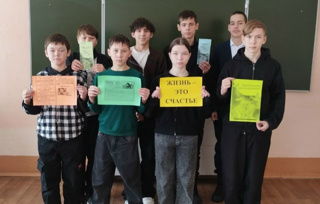 Час общения «Жизнь –это счастье»