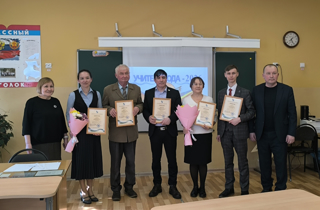 Победителем муниципального этапа конкурса «Учитель года» стал педагог нашей школы