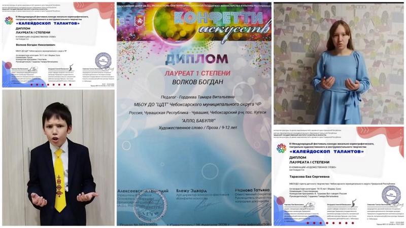НАШИ ПРИЗЕРЫ - ПОБЕДИТЕЛИ!