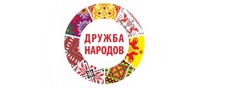 2026 год — Год дружбы народов