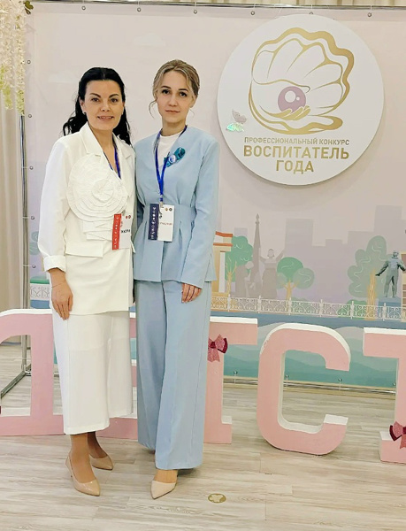 Воспитатель года -2026