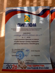 НАШИ воспитатели - НАШ ПРИМЕР!