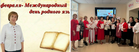 На страже традиций