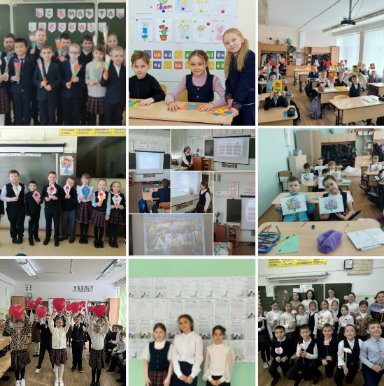 Неделя начальных классов «Всё начинается с мамы»
