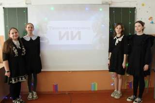 Финансовая безопасность в эпоху цифры: урок о тёмной стороне ИИ прошёл в Кувакинской школе
