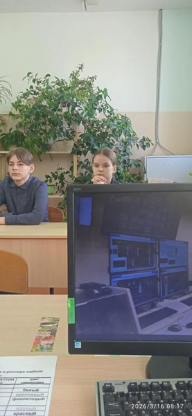 Заводы России.