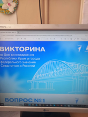Воссоединение Крыма с Россией.