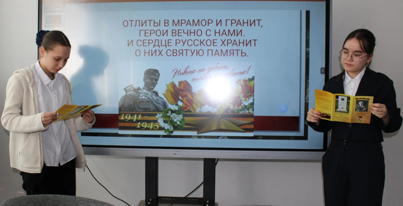 Классные часы, посвященные памяти Героя Советского Союза И.В. Индрякова