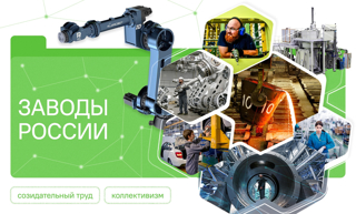 Очередное занятие "Разговоры о важном"