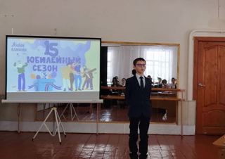 «Живая классика — Живое слово!»