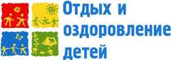 Летняя оздоровительная кампания