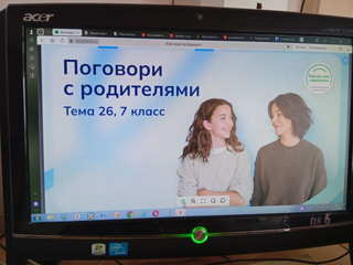Россия - мои горизонты