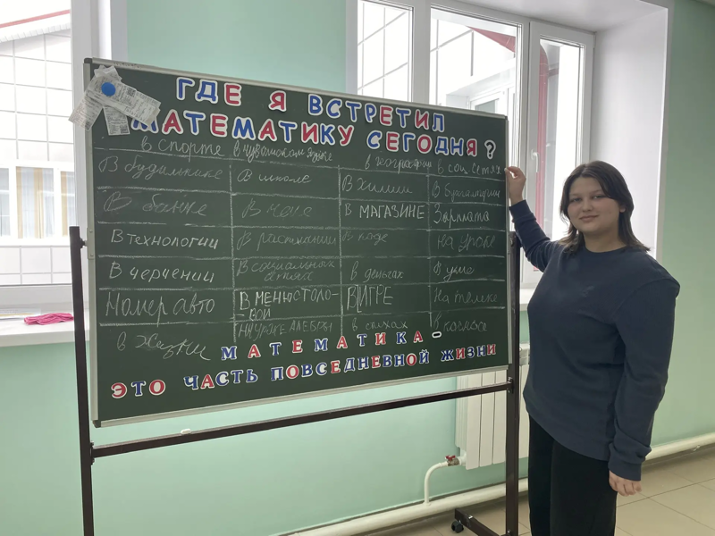 Прикладная математика: в мире цифр