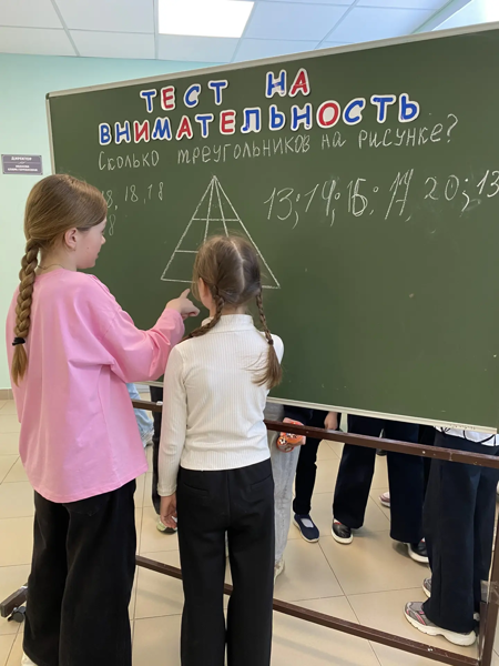Математика — это интересно! Итоги недели