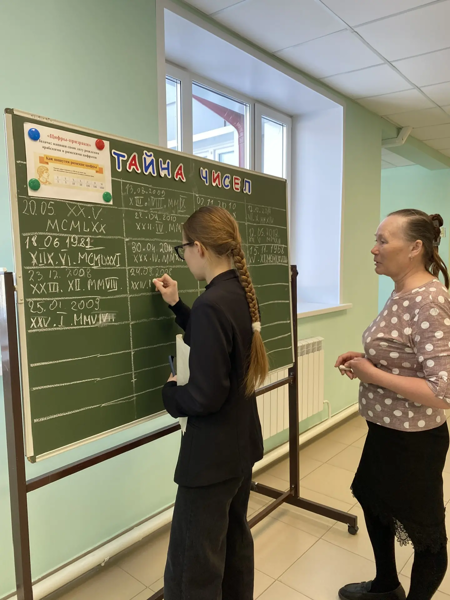 Тайна чисел: в школе продолжается Неделя математики