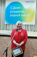 На Вурнарском заводе смесевых препаратов прошла VIII олимпиада по химии «Надежда Августа»