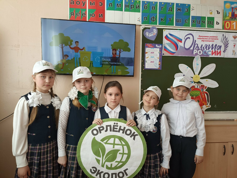 Прошел трек "Орленок-Эколог"