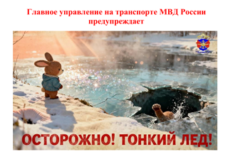 Памятки о правилах поведения на водных объектах