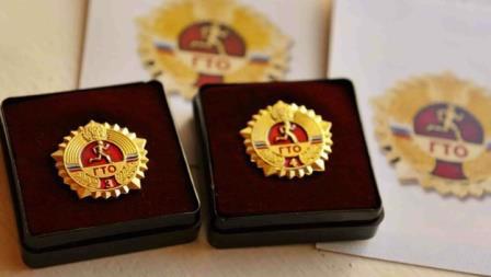 Какие привилегии даст знак отличия ГТО?
