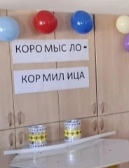В библиотеке школы прошел музейный урок «Коромысло-кормилица»