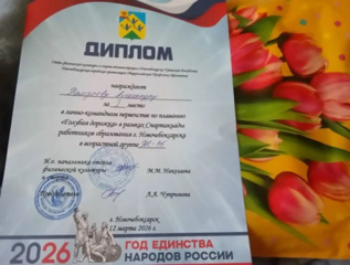 Педагоги «Журавлика» вышли на старт соревнований «Голубая дорожка»