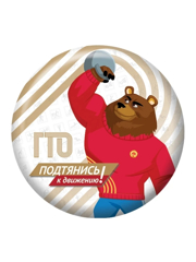 Почему ГТО это круто?
