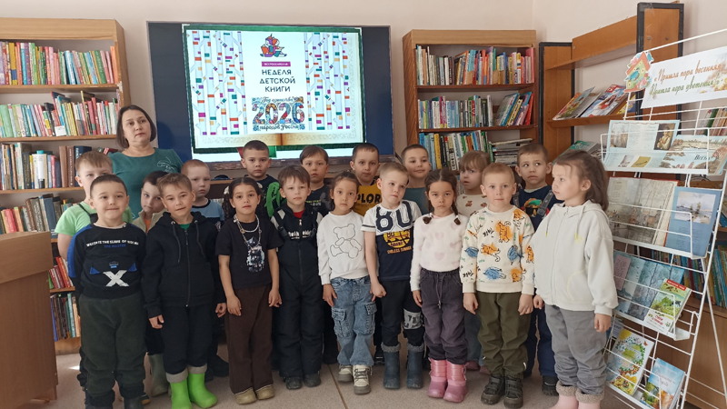 Всероссийская неделя детской