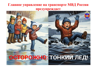 pamyatka-na-ljdu2_page-0001.jpg