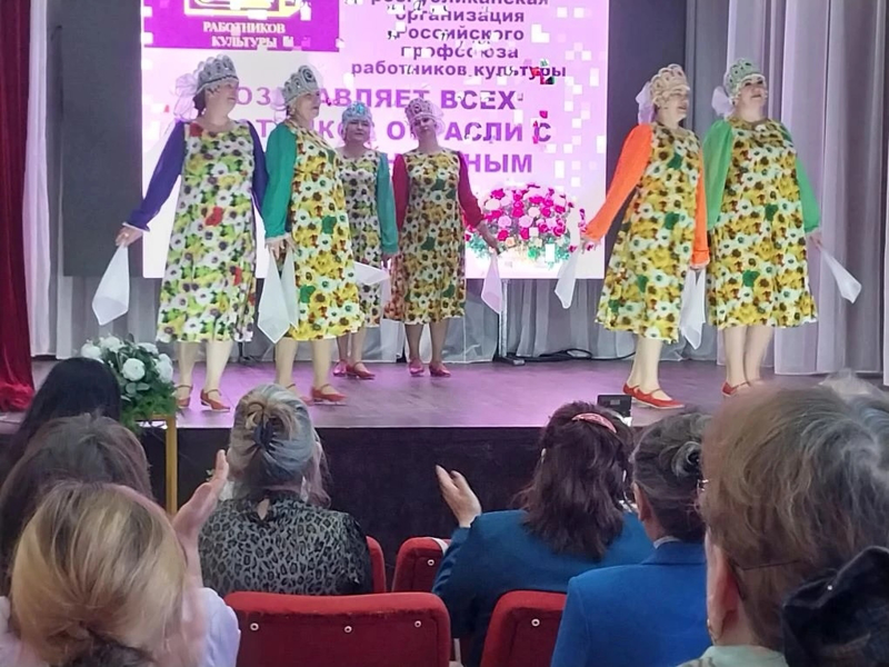 💐С днём работников культуры!💐