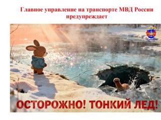 pamyatka-na-ljdu-1_page-0001.jpg
