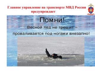 pamyatka-na-ljdu-3_page-0001.jpg