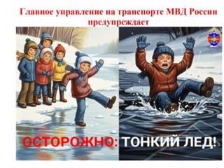 pamyatka-na-ljdu2_page-0001.jpg