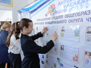ВСЕМИРНЫЙ ДЕНЬ ПОЭЗИИ