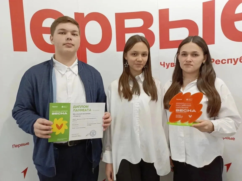 ГАЛА-КОНЦЕРТ "РОССИЙСКАЯ ШКОЛЬНАЯ ВЕСНА"
