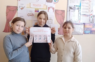 День Сказок