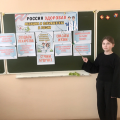 Медицина и фармацевтика в России: мои горизонты