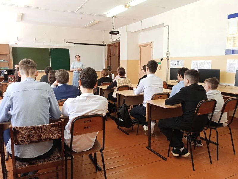 Единый день профилактики