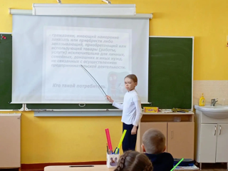 ДЕНЬ ПОТРЕБИТЕЛЯ В НАШЕЙ ШКОЛЕ: УЧИМСЯ БЫТЬ ГРАЖДАНАМИ-ПОТРЕБИТЕЛЯМИ!