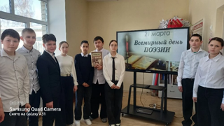 Час поэзии