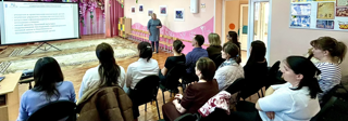 Родительское собрание «Профилактика половой неприкосновенности несовершеннолетних»