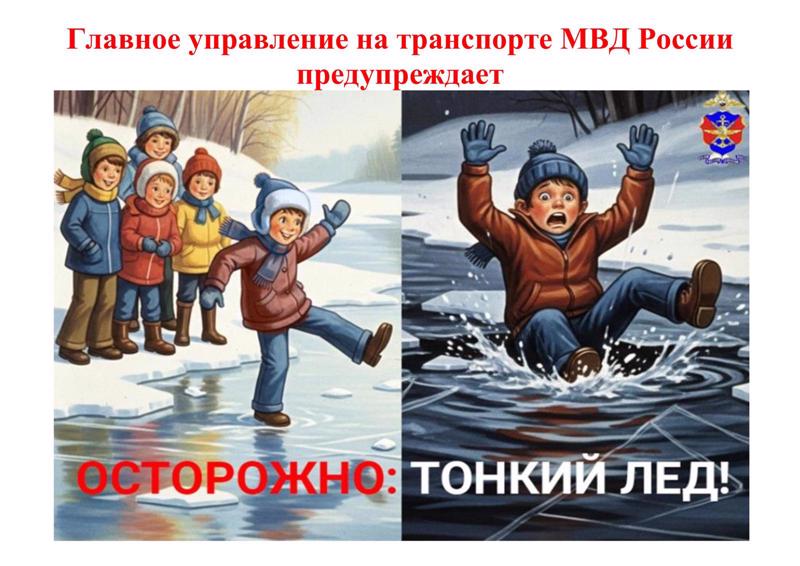 Памятки о правилах поведения на водных объектах