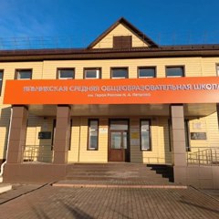 Яльчикская школа имени Героя России Н.А.Петрова приглашает родителей (законных представителей) на «Родительскую среду»