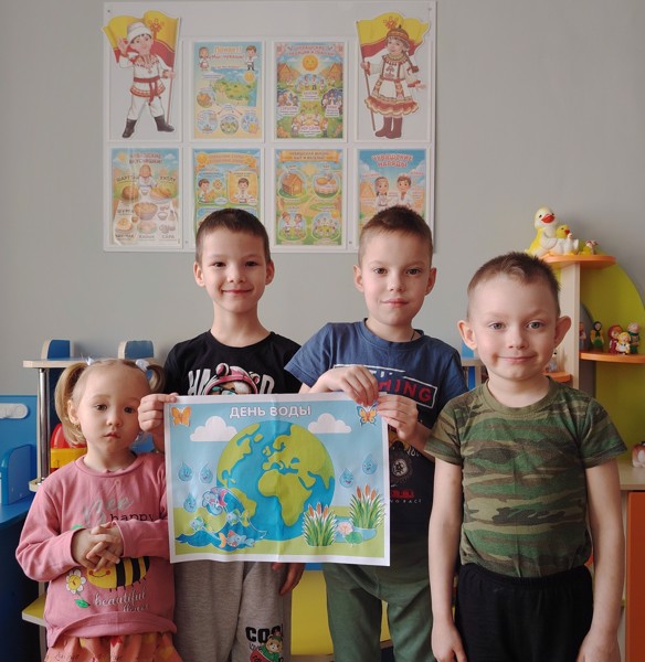 День воды