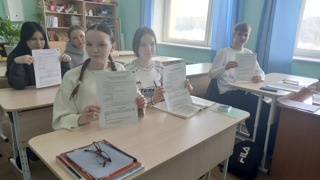 «Россия- великая страна»